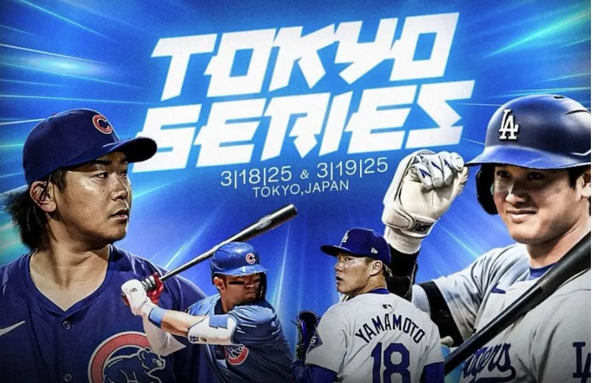 2025年メジャーリーグ開幕戦「ドジャース対カブス」チケット発売情報