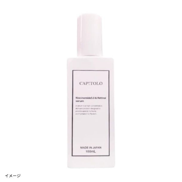 ヒト幹細胞エキス配合 保湿化粧水」120mlのお得通販｜Kuradashi