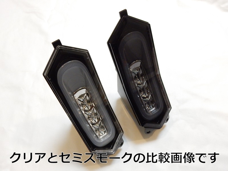 新型 YZF-R1 / R1M ('15-) YZF-R6('17-) YZF-R7('22-) ウインカー内蔵