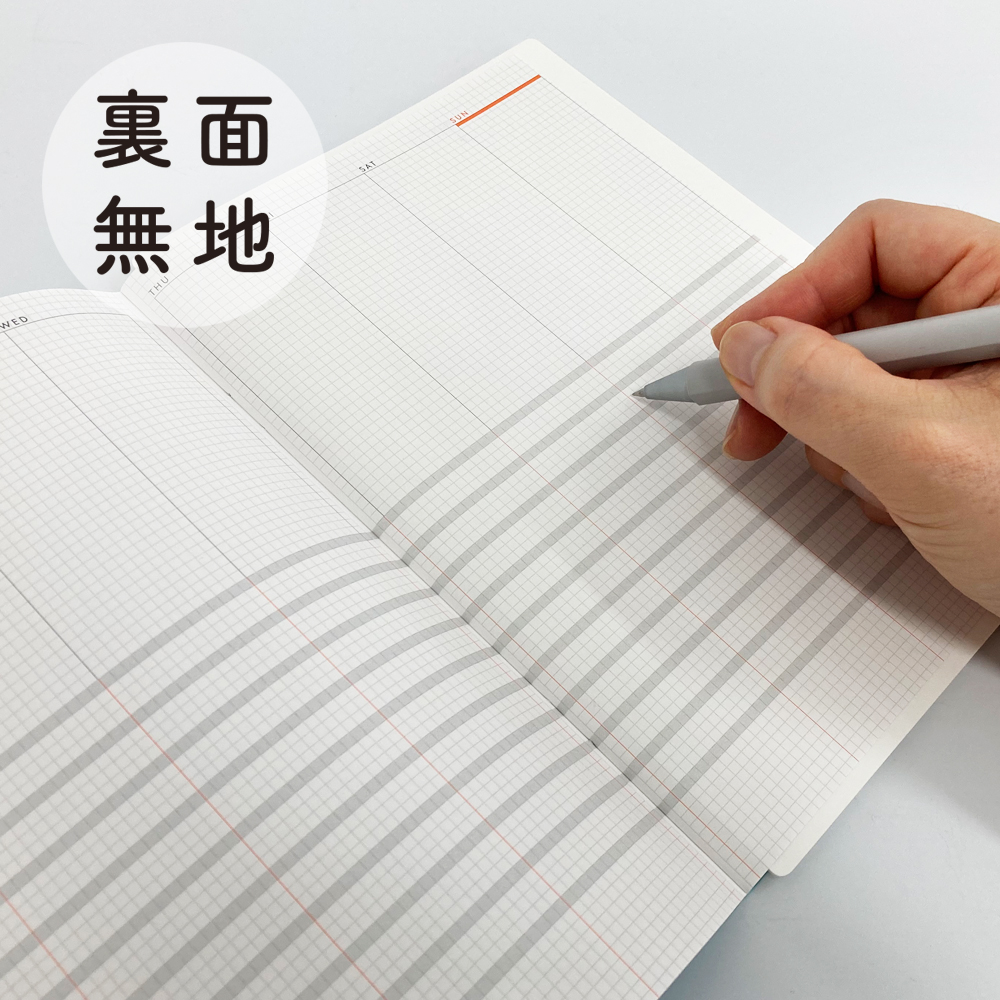 Kiwami ライティングマット下敷 HAKU白薄【B6方眼】 - 共栄プラスチック