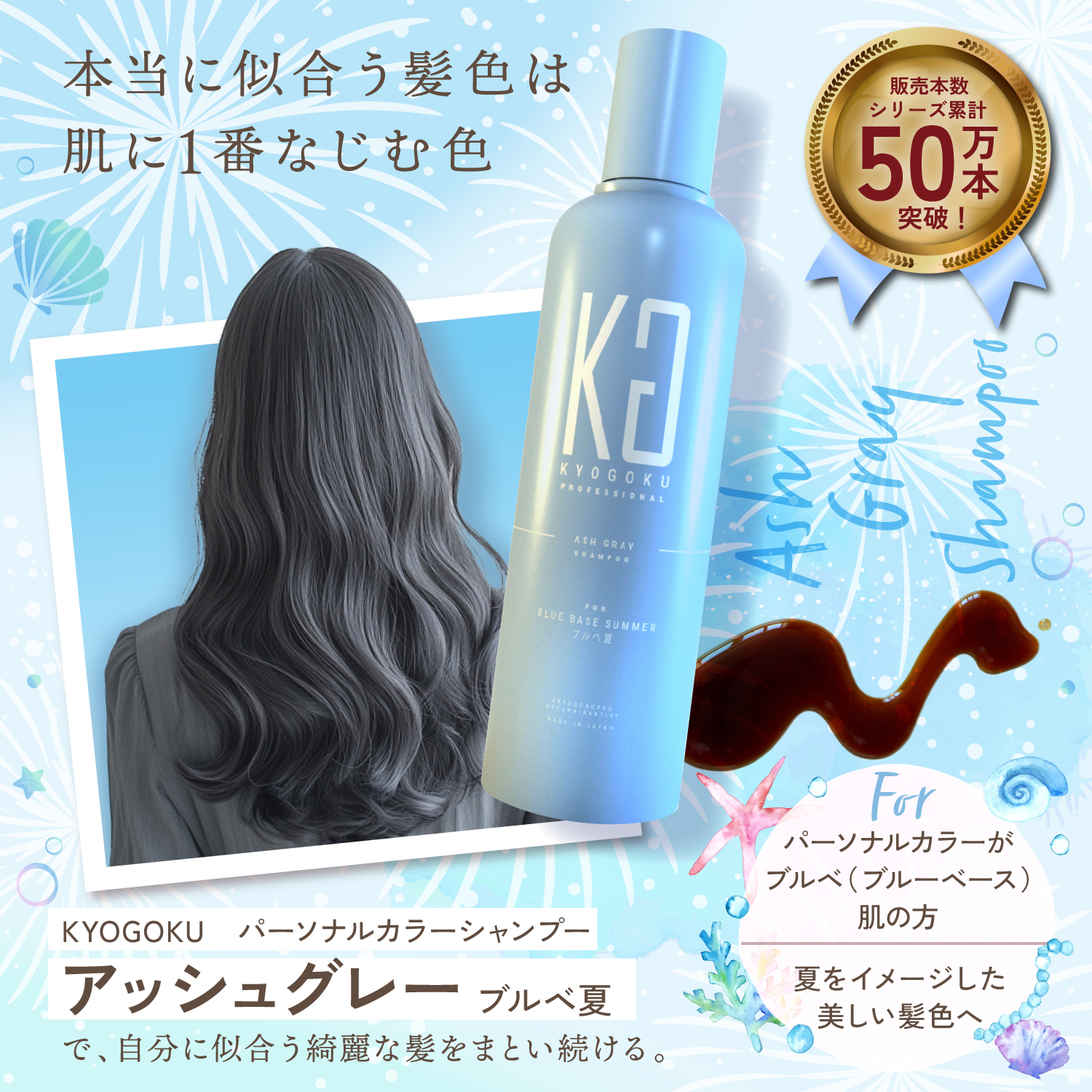 Kyogoku Professional / 【公式限定】ケラチンセット（ケラチン