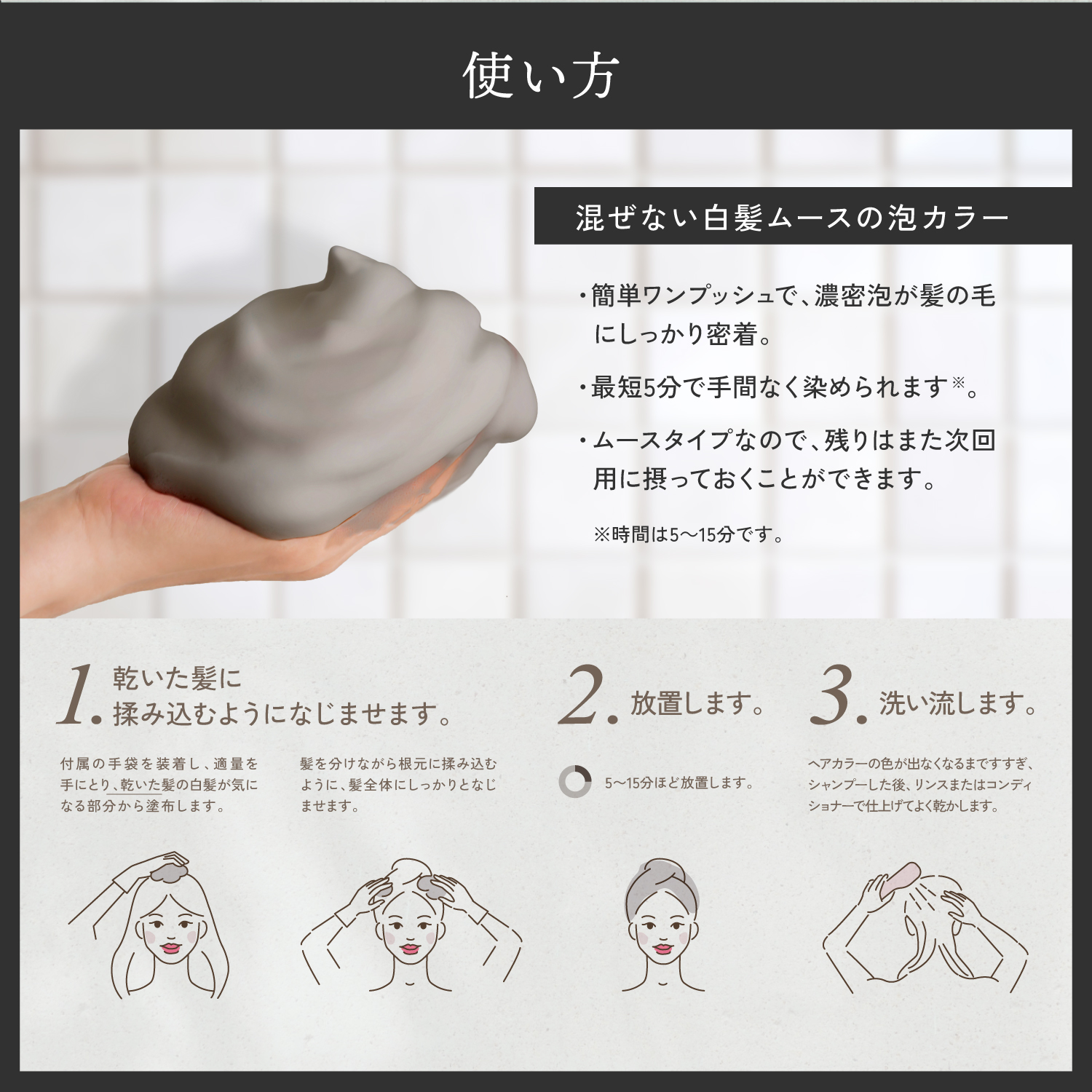 Kyogoku Professional / ミラクルｶカラーフォーム2種