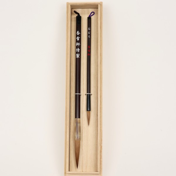 筆（特上質イタチ毛）2本組（太筆・細筆） | 香雪軒/京ものさんぽ