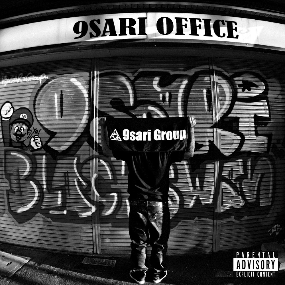 J-HIPHOP業界話題の喧嘩!! Libra Records VS MC漢 決別理由の詳細! 鎖