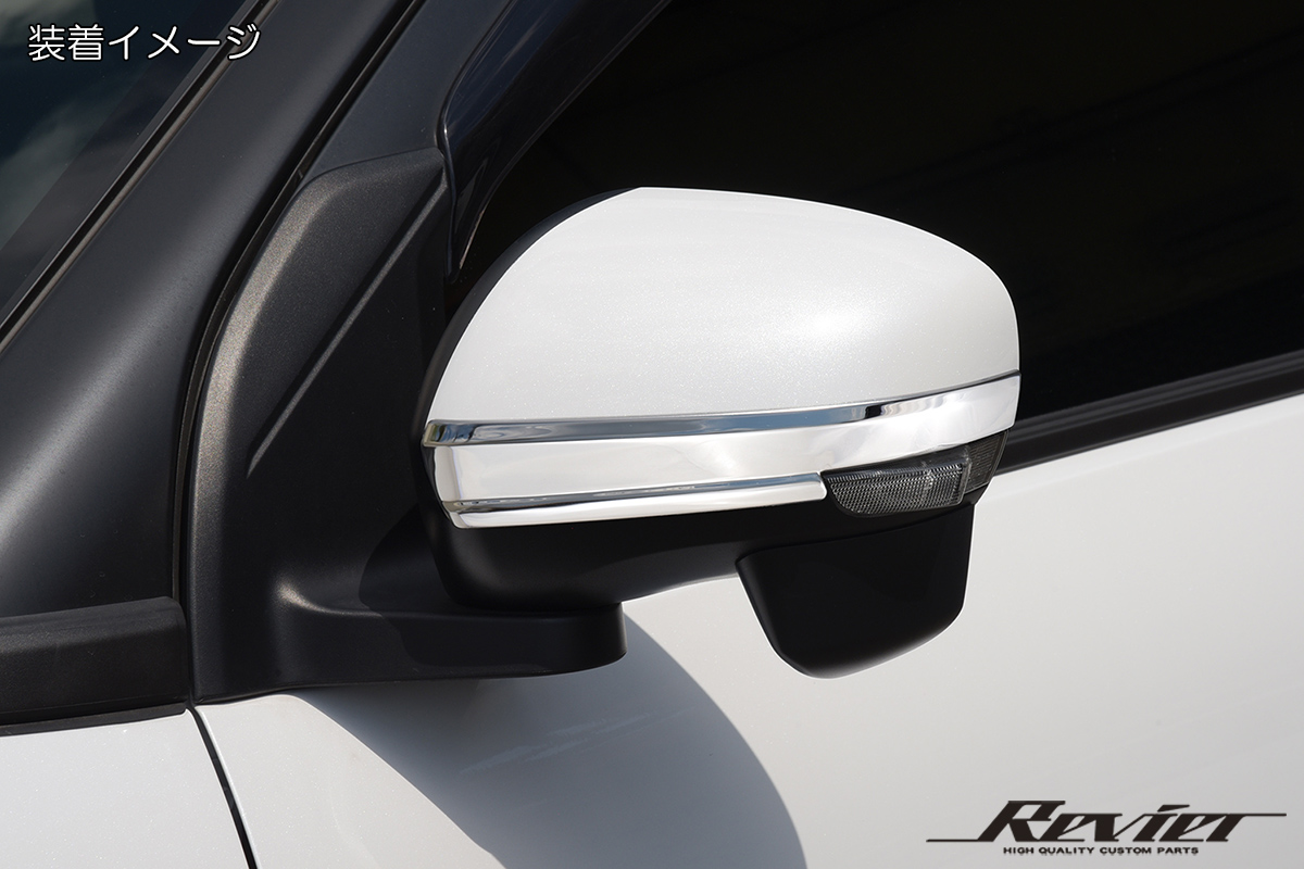 A200系/A210系 ロッキー/ライズ ドアミラーガーニッシュ 2ピース 鏡面