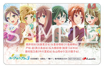 響け！ユーフォニアム3 | Lantis web site