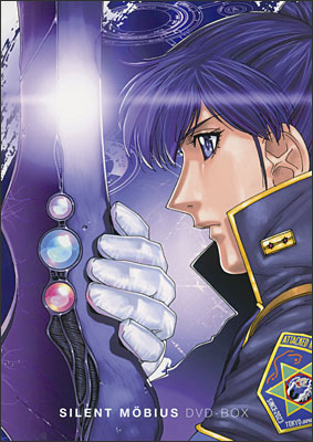 EMOTION the Best サイレントメビウス DVD-BOX | 商品詳細｜バンダイ