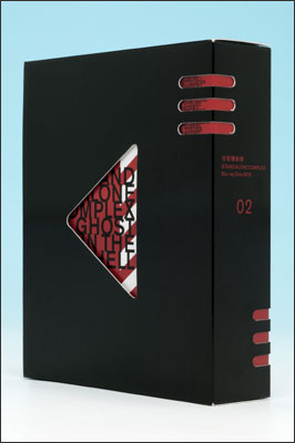 攻殻機動隊 STAND ALONE COMPLEX Blu-ray Disc BOX 2＜最終巻＞ | 商品