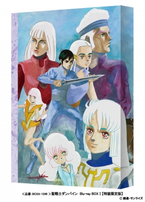 聖戦士ダンバイン Blu-ray BOXⅠ （特装限定版） | 商品詳細｜バンダイ
