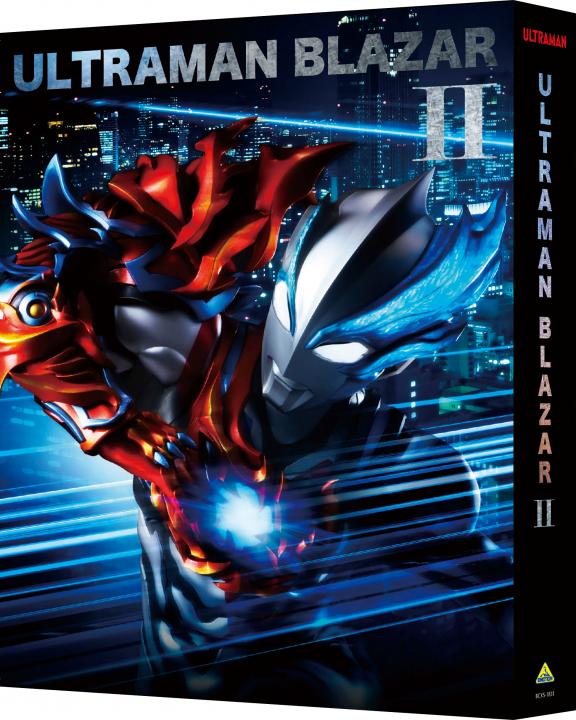 ウルトラマンブレーザー Blu-ray BOX Ⅱ （特装限定版）＜最終巻