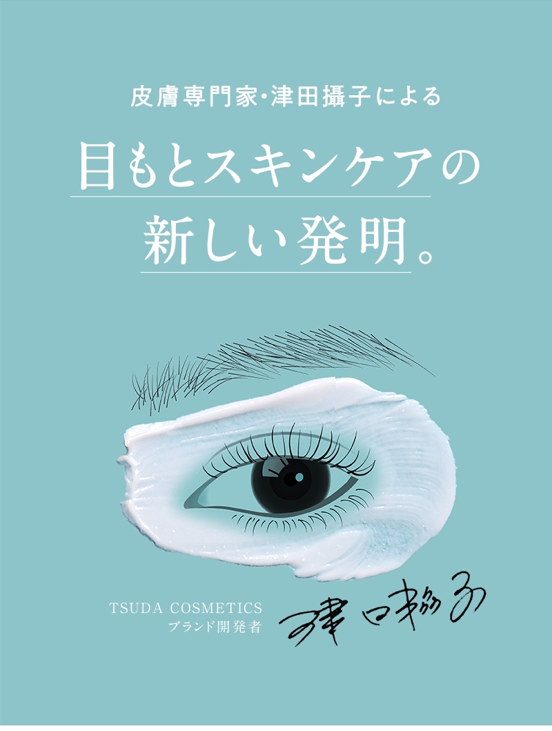 アイゾーンバリア