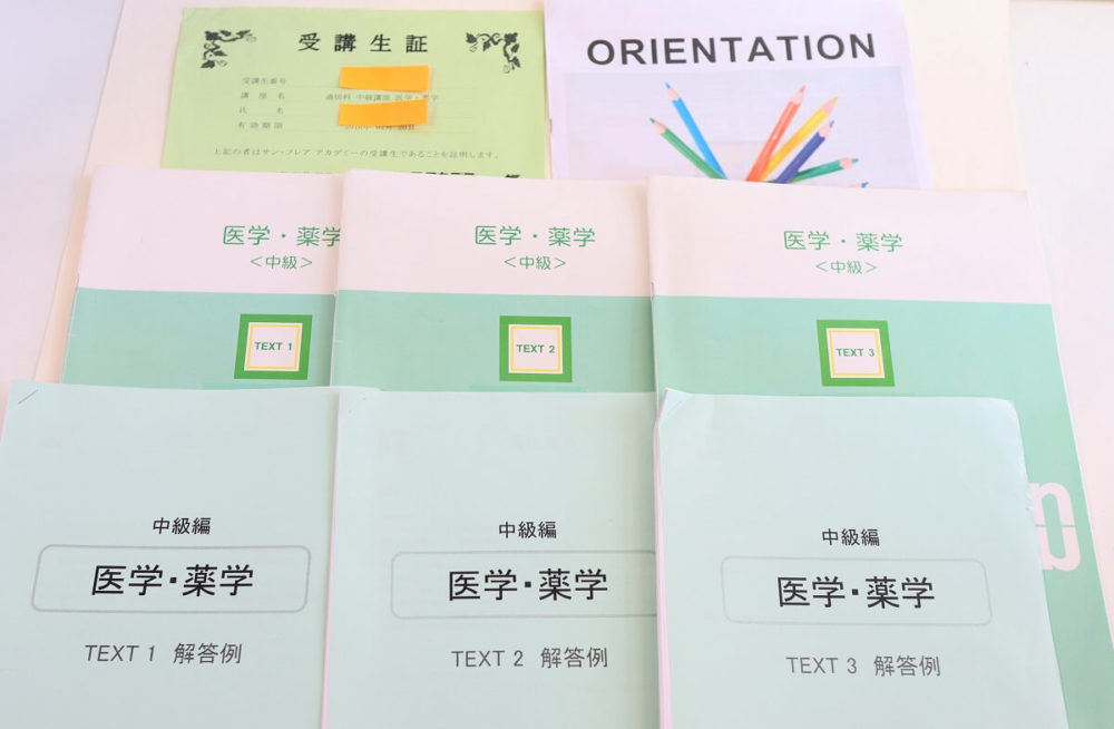 未経験でも就職できた【医療メディカル翻訳おすすめ講座】在宅ワークを