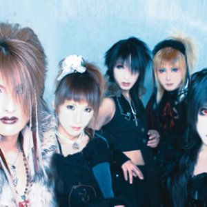 Devils Masquerade -Another Hell- — Metis Gretel | Last.fm