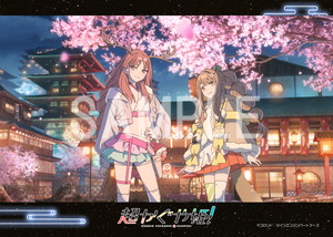 超かぐや姫！__場面写真24