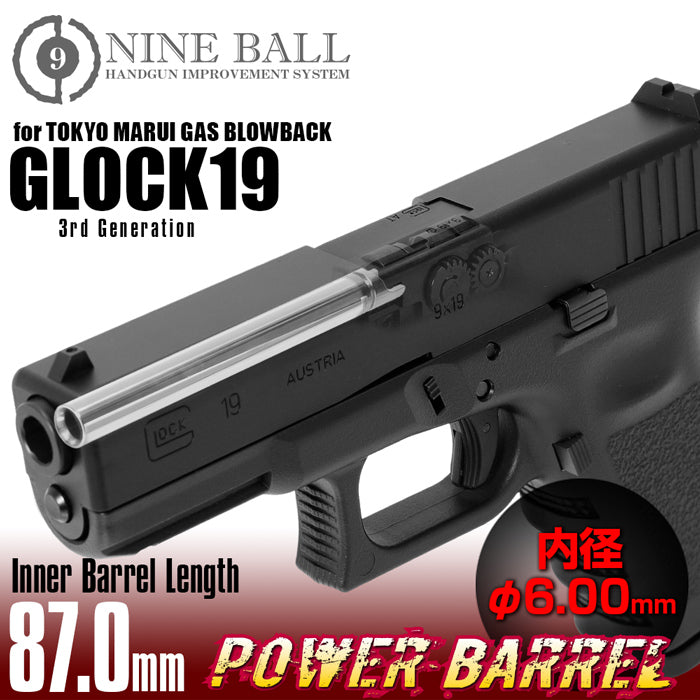 GLOCK 19 Gen.4(グロック19・G19)｜エアガン・エアーガン