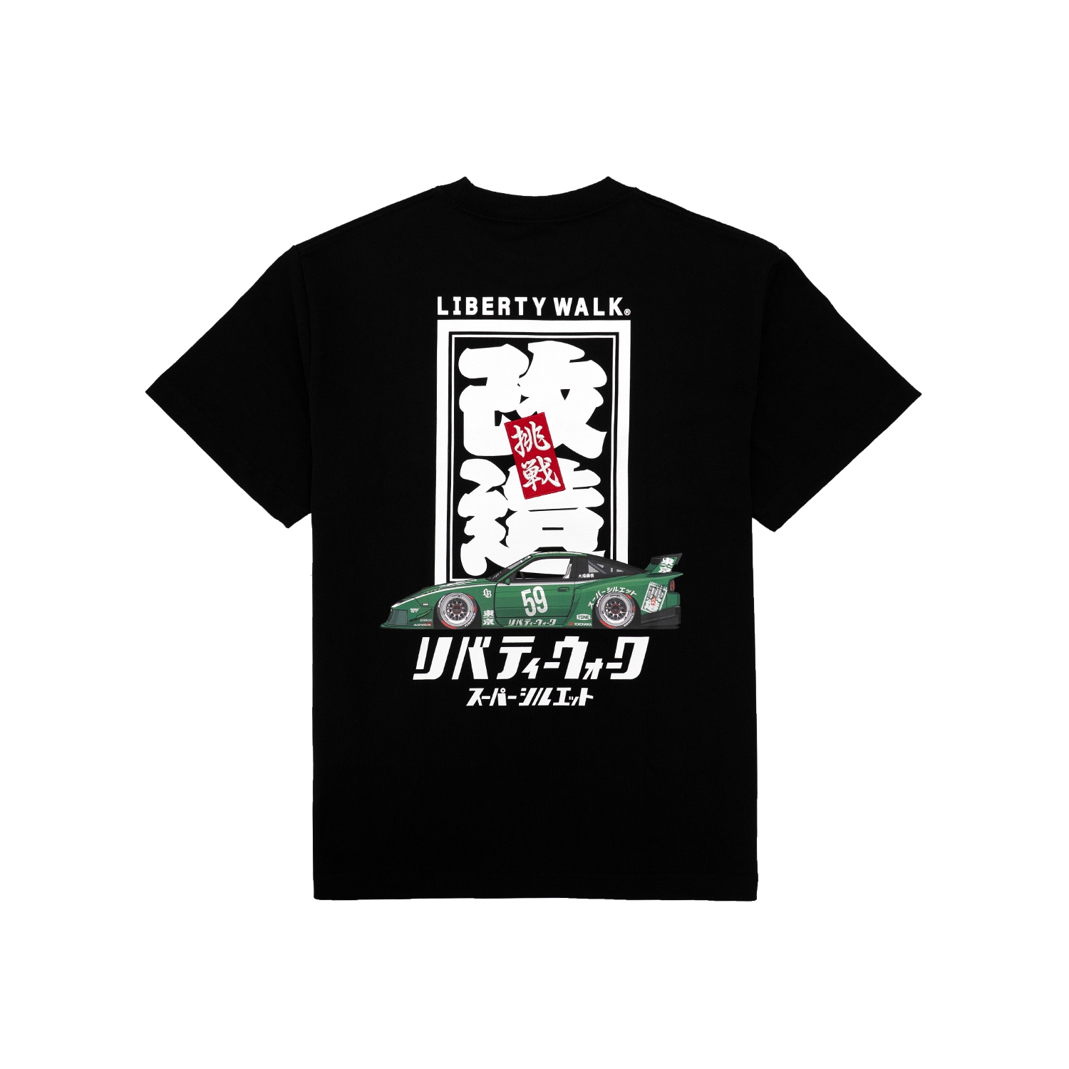 Kaizou Rectangle Logo 180 Tee Black - LB-ONLINE STORE