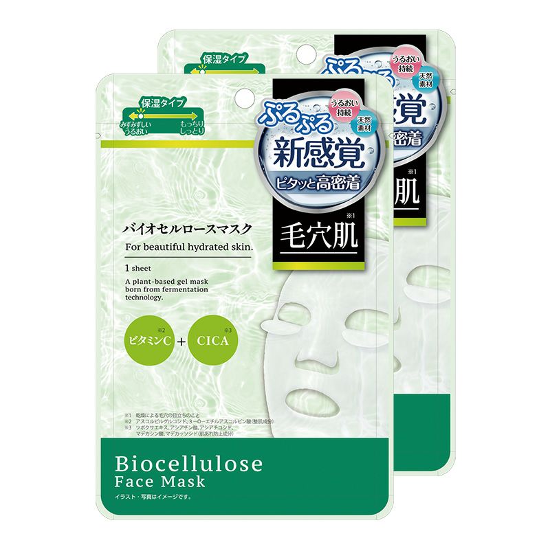 medene バイオセルロースマスク 毛穴肌タイプ | レック公式オンライン