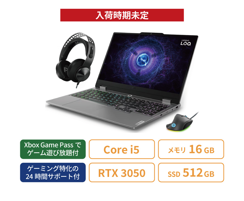 Lenovo Legion T770i-ゲーミングデスクトップ-フラグシップパッケージ