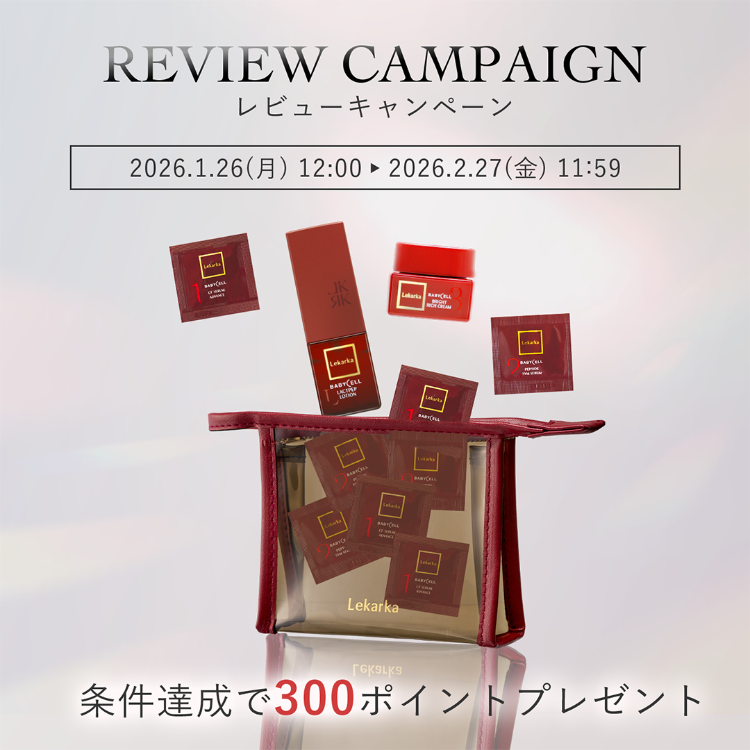 Lekarka | レカルカ公式オンラインショップ