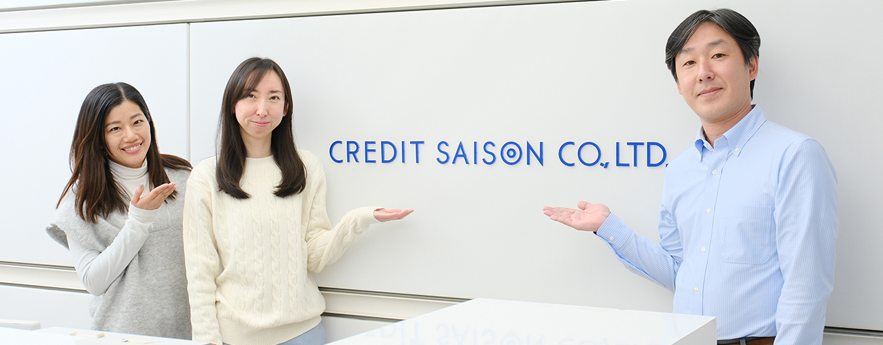 株式会社クレディセゾンが「LINE WORKS AiCall」を導入