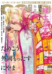 検索 | 株式会社リブレ