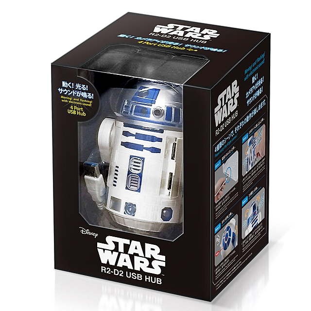 Star Wars R2-D2 USB 3.0 4-Port Hub