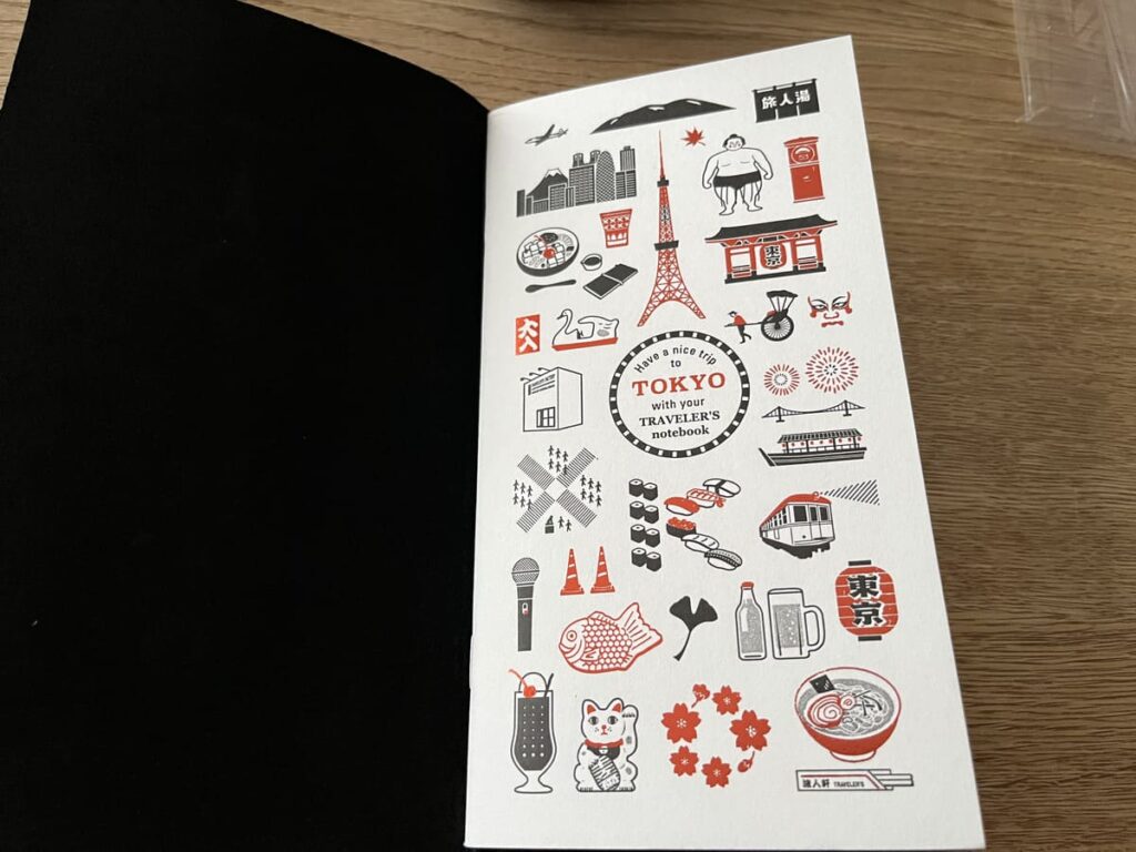 トラベラーズノートから限定TOKYO EDITIONが発売！ | Life With Journal