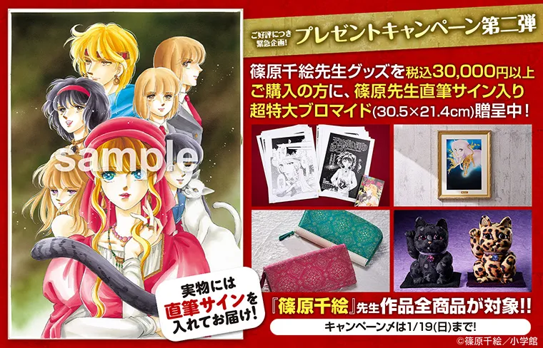 少女漫画 まとめ売り①セット売り 作品ごとのバラ売り可能 大量