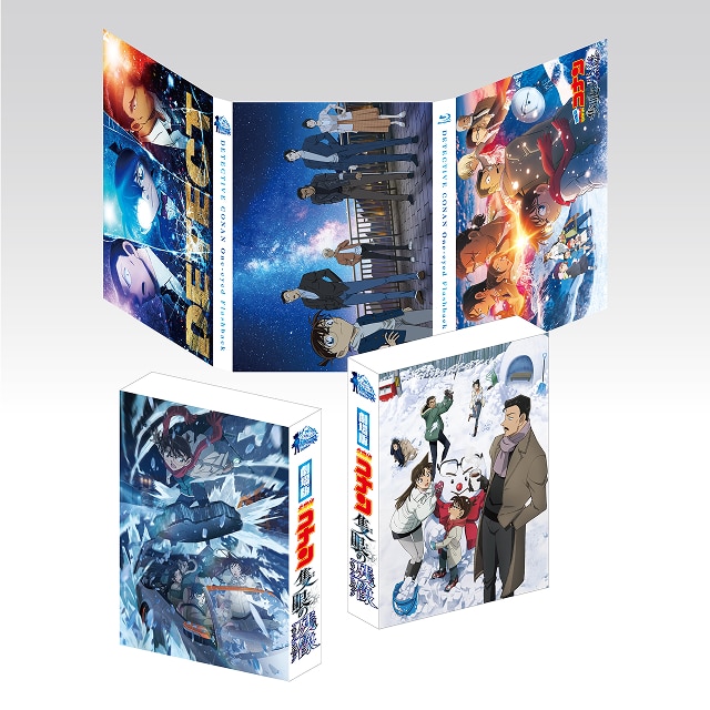 劇場版『名探偵コナン 隻眼の残像（フラッシュバック）』 SHOP限定盤