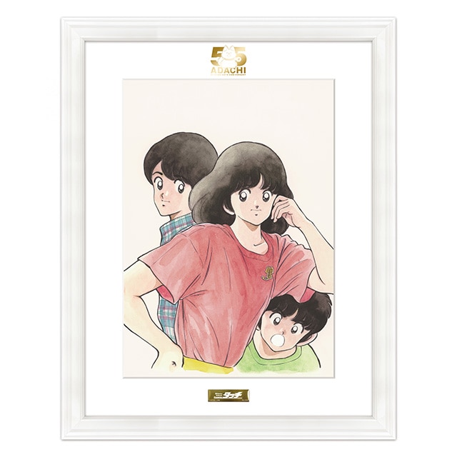 あだち充原画複製品B5 あだち充原画複製品B5 あだち充画業55周年記念