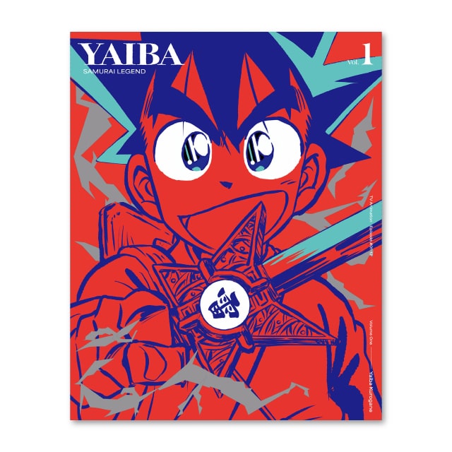 真・侍伝 YAIBA』 Blu-ray 第1巻 【完全生産限定版】 : サンデー