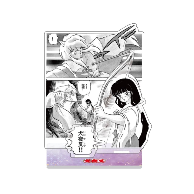 犬夜叉』 原作ジオラマアクリルスタンド C : サンデープレミアムSHOP