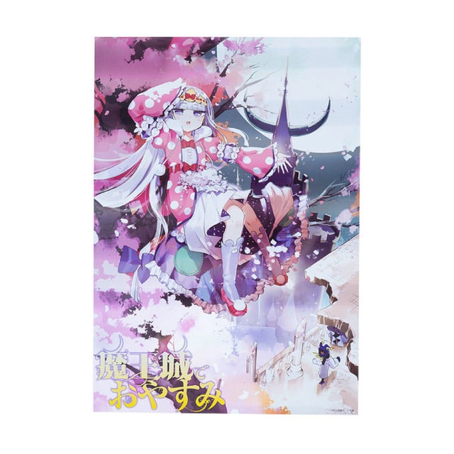 魔王城でおやすみ』B3メタリックアートポスター : サンデープレミアム