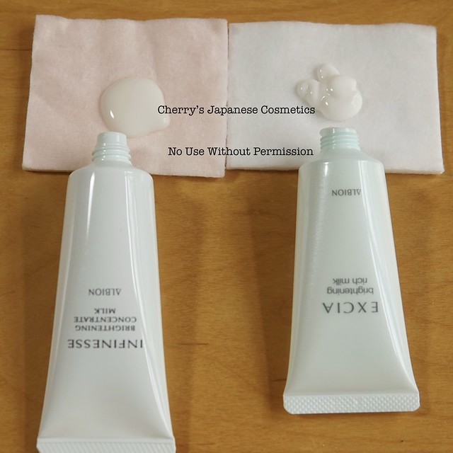 ALBION エクシアBrightening Extra Rich Milk EXCIA EMBEAGE Extra