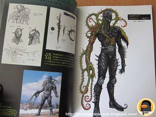 UNDEAD GREENBLOOD―仮面ライダー剣(ブレイド) 韮沢靖 アンデッド