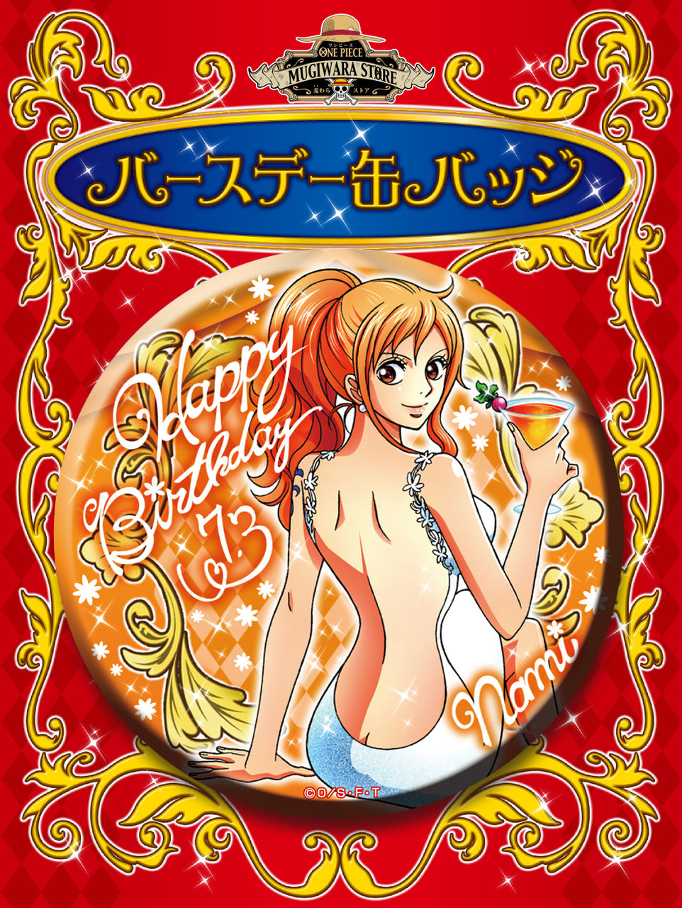 新商品】バースデー缶バッジ ナミ！ : ONE PIECE 麦わらストア 航海日誌