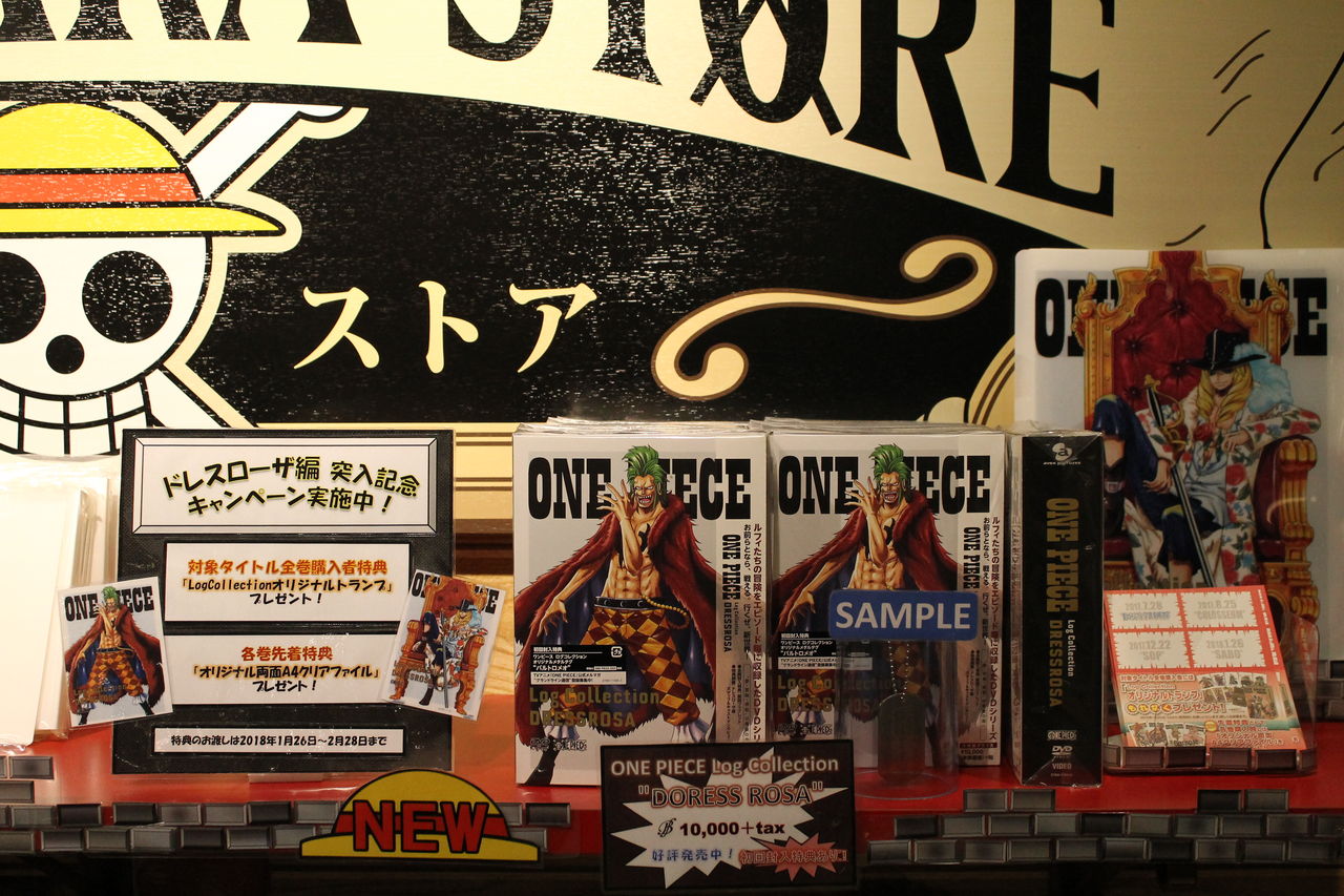 渋谷本店】Log Collection！！！ : ONE PIECE 麦わらストア 航海日誌