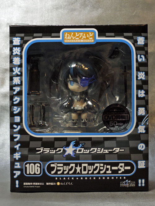 レビュー ねんどろいど ブラック☆ロックシューター : ふぃぎゅる！