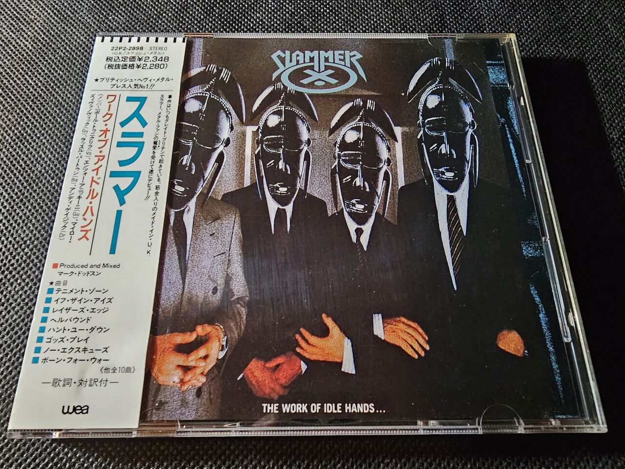 スラマー／ワーク・オブ・アイドル・ハンズ : シン・HM/HR廃盤ハンター