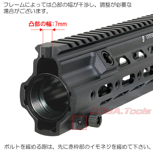 HK416用 Geissele SMRタイプ 14.5inch ハンドガード BK(ガイズリー