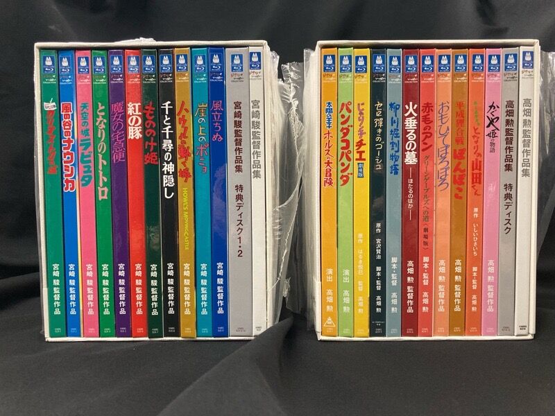 宮崎駿/高畑勲作品集 中古BLU-RAY BOX入荷いたしました!! : ディスク