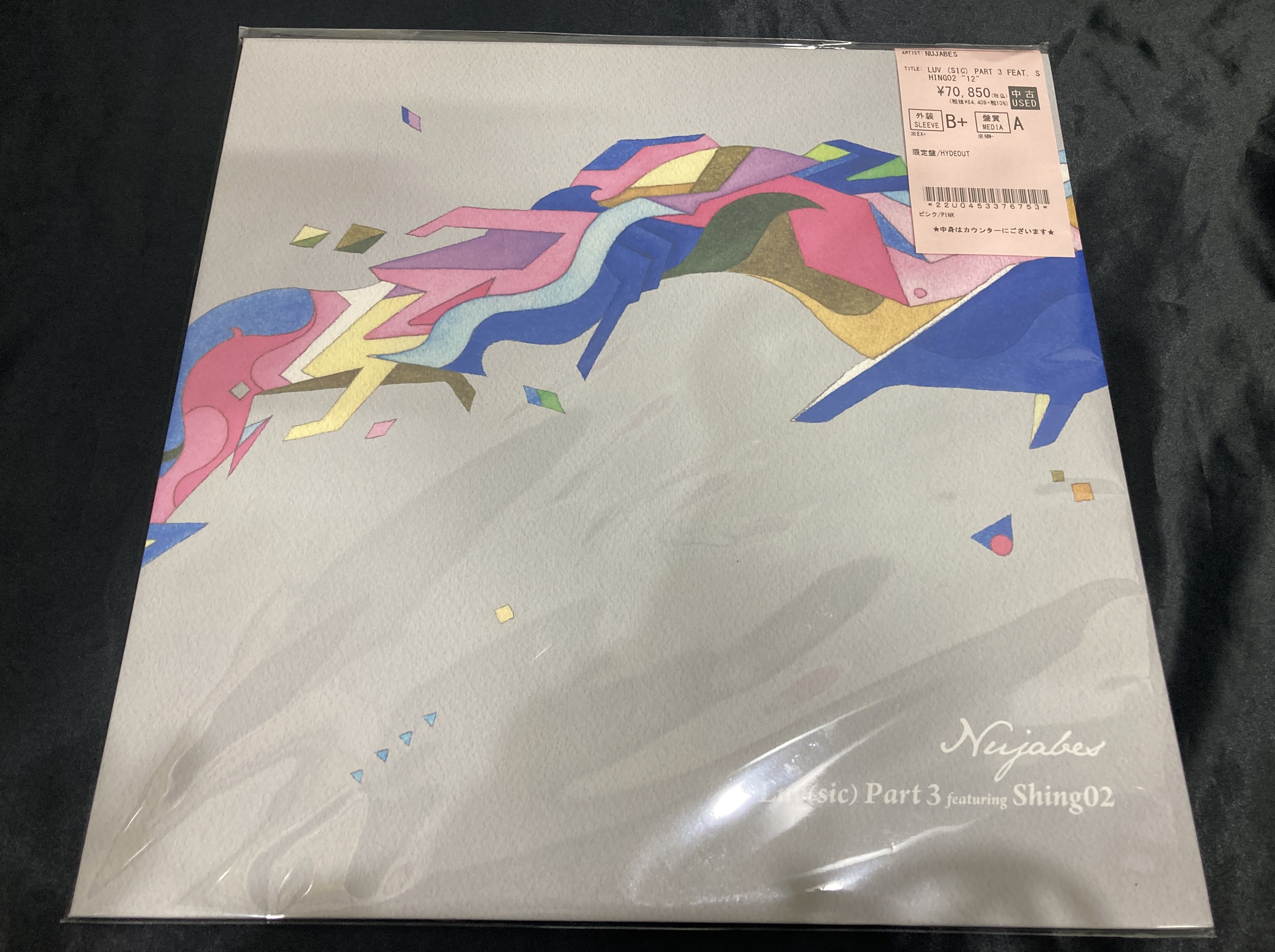 HIPHOP】Nujabes Luv (sic)シリーズ ・日本語ラップ人気タイトル放出