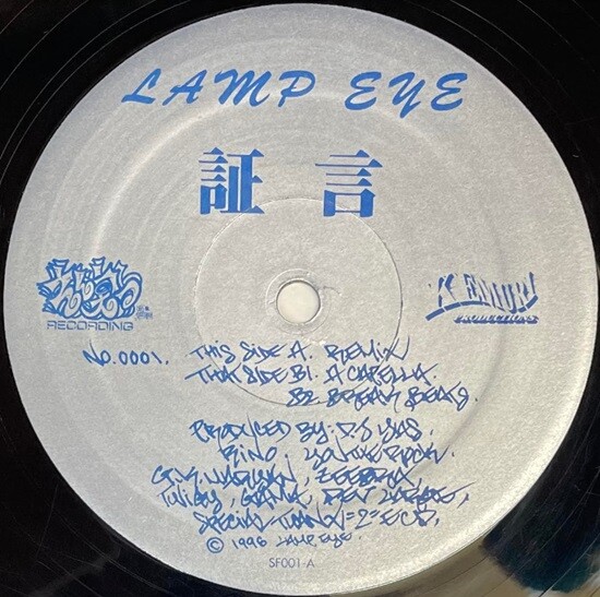 中古/HIP HOP/日本語RAP】日本語ラップの名盤・クラシックが入荷しま