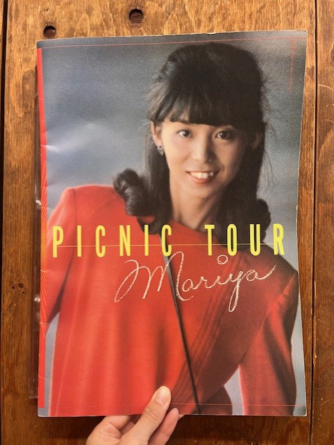 レア！】竹内まりや 1980年「ピクニックツアー」ツアーパンフレット