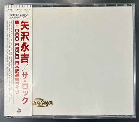中古J-POP/CD】矢沢永吉の廃盤ライヴCDが各種入荷いたしました！ : CD