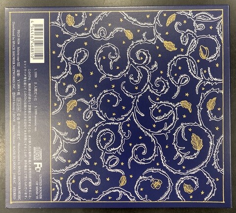 中古J-POP/CD・カセットテープ】羊文学の希少品が各種入荷いたしました