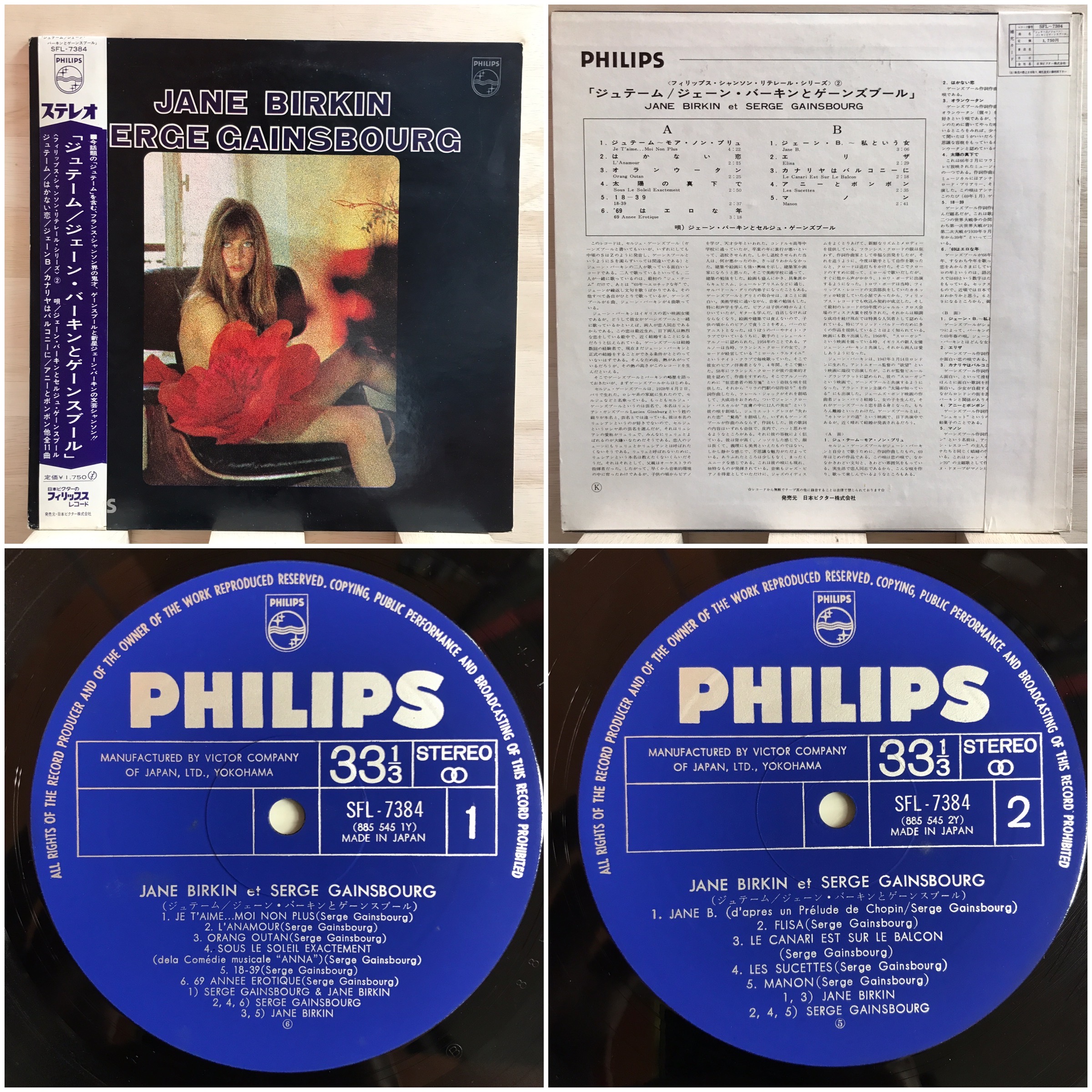 8/8 開店時在庫状況更新!! 8/5(土)ロック国内盤レコードセール