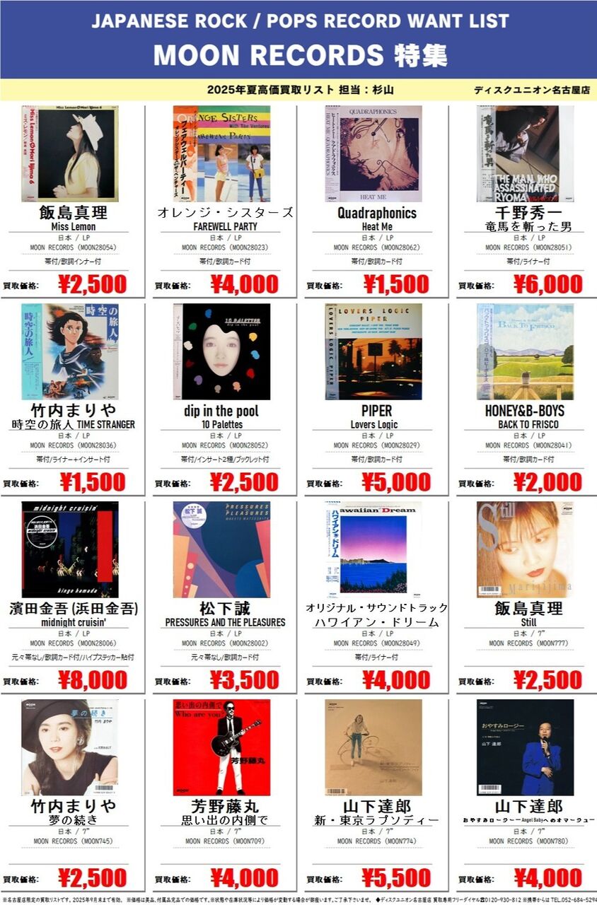 100タイトルまとめて販売】1990年中心！ 購入 【100タイトルまとめて