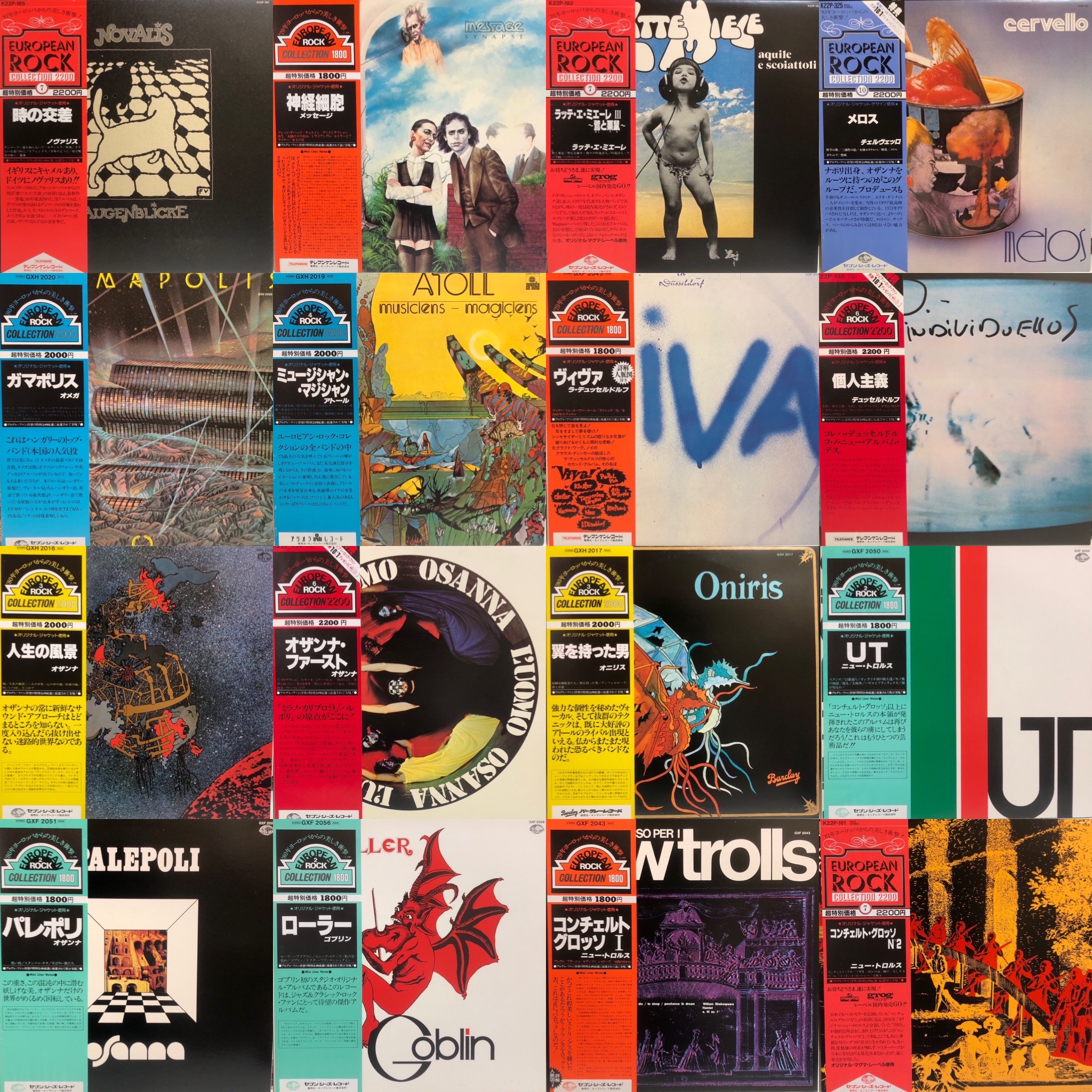 6/10(月)【中古レコード入荷情報】『EUROPEAN ROCK COLLECTION 2000