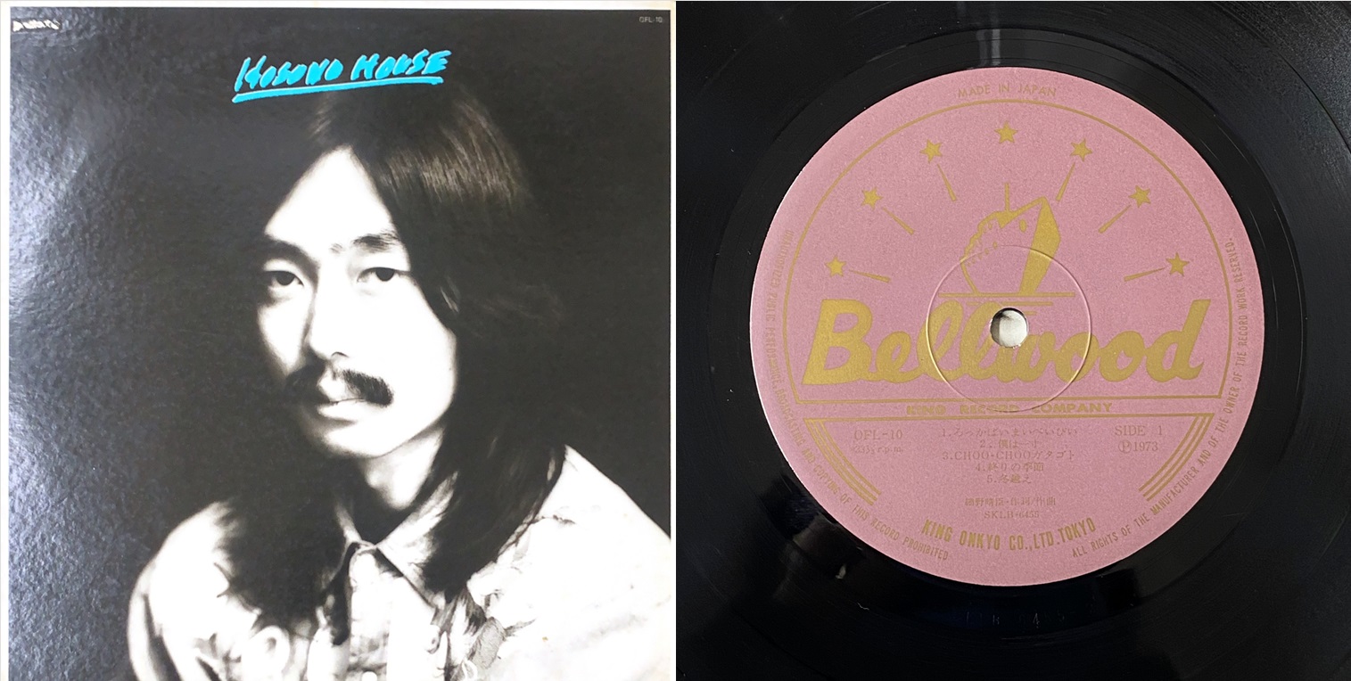 ☆価格入りリスト更新！☆ 12/7(土)開催！日本のロック・ポップス 廃盤